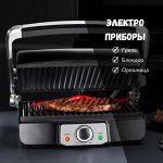 Электроприборы