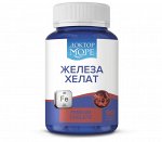 Железа хелат Биодоступное двухвалентное железо