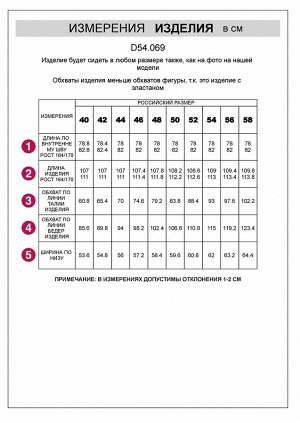 Джинсы-трубы из эластичного денима серо-голубой