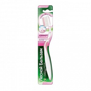 Зубная щётка «Для чувствительных зубов и дёсен»