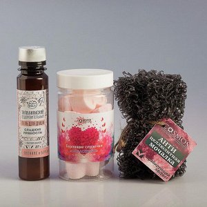 Подарочный набор с органической косметикой на 14 февраля для ванн