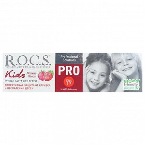 Зубная паста детская R.O.C.S. Kids "Лесные Ягоды", 45 г