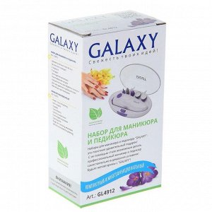 Маникюрный набор Galaxy GL 4912, 5 насадок, 2 скорости, бело-фиолетовый