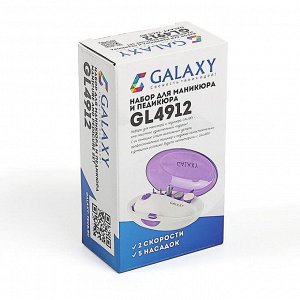 Маникюрный набор Galaxy GL 4912, 5 насадок, 2 скорости, бело-фиолетовый