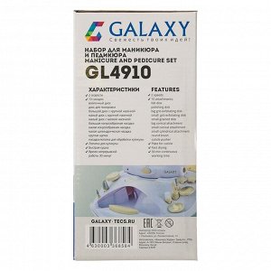 Аппарат для маникюра и педикюра Galaxy GL 4910, 2,4 Вт, 2 скорости, бело-желтый