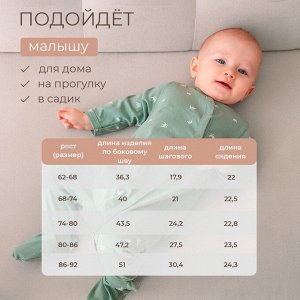 Штанишки детские MINAKU, цвет оливковый.