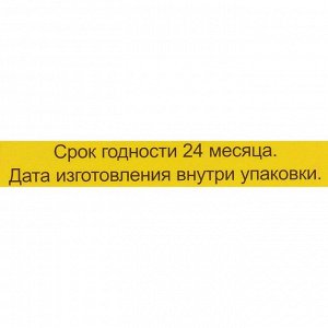 Мазь «Монастырская Гладкая кожа», 25 мл, "Бизорюк"