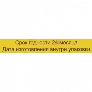 Мазь монастырская «Бизорюк. Свободное дыхание», 28 мл