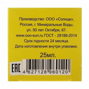 Мазь «Монастырская От гайморита», 25 мл, &quot;Бизорюк&quot;