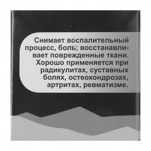 Растирка "Кавказская от радикулита», 30 мл, "Бизорюк"