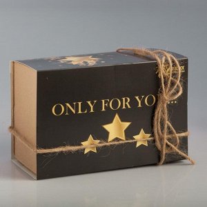 Подарочный набор с органической косметикой для женщин «Для тебя»