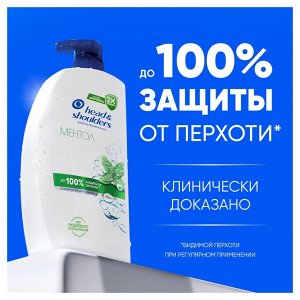 Шампунь против перхоти Ментол HEAD & SHOULDERS 800мл