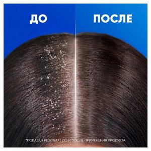 Шампунь против перхоти Ментол HEAD & SHOULDERS 800мл
