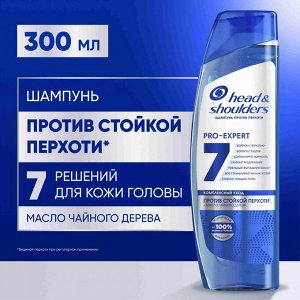 HEAD & SHOULDERS Шампунь против перхоти 7 в 1 Против стойкой перхоти 300 мл