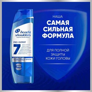 HEAD & SHOULDERS Шампунь против перхоти 7 в 1 Против стойкой перхоти 300 мл