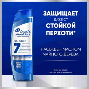 HEAD & SHOULDERS Шампунь против перхоти 7 в 1 Против стойкой перхоти 300 мл