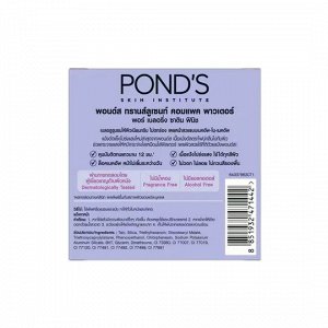 Компактная пудра для лица Pond's translusent compact powder Pores blurring Satin finish 4,5g