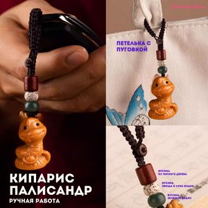 Символ 2025 Деревянная змея, брелок-подвеска