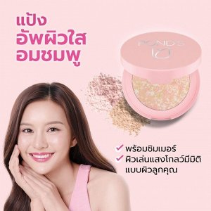 POND’S Translucent Compact Powder Bright Glow Shimmer Finish 9 g., Полупрозрачная компактная пудра с мерцающими частичками для яркой кожи 4,5 гр.