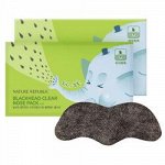 Патч для сужения и очищения пор носа Nature Republic Blackhead Clear Nose Pack