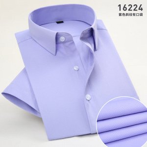 Рубашка Мужская рубашка класического фасона. Размерная сетка вторым фото. Состав: 40% хлопок + 60% полиэстер