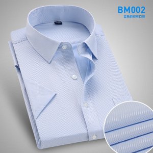 Рубашка Мужская рубашка класического фасона. Размерная сетка вторым фото. Состав: 40% хлопок + 60% полиэстер