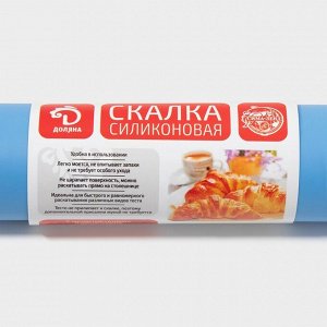 Скалка Доляна «Валенсия», 30?4 см, рабочая часть 17,5 см, цвет МИКС