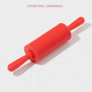Скалка Доляна «Севилья», 22?4 см, рабочая часть 10 см, красная