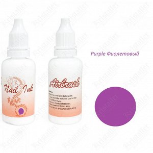 Краска для аэрографии Purple