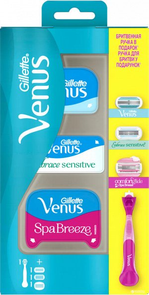 GILLETTE VENUS ComfortGlide Breeze Бр с 1 СменКас + VEN Emrace СменКас 1шт + VEN СменКас 1шт