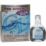 Японские увлажняющие капли для глаз NEW  CL