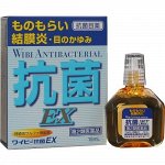 WIBI Антибактериальные глазные капли EX, Япония