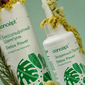 Concept Энзимный пилинг для кожи головы «Сила Детокса» / Enzyme Peeling Detox Power, 140 мл