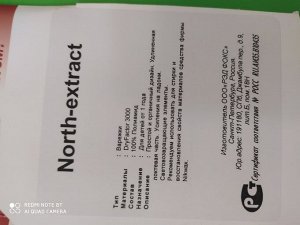 Варежки Red Fox утепленные детские North-extract, на 2-3 года