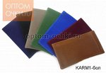 ФУТЛЯРЫ для корригирующих очков