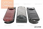 ФУТЛЯРЫ для корригирующих очков