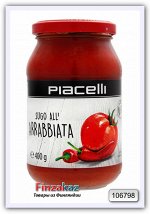 Томатный соус с перцем чили Arrabbiata Piacelli