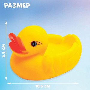 Резиновые игрушки для ванны Крошка Я «Мыльница: Уточки», 10,5 см, с пищалкой, в наборе 4 шт.