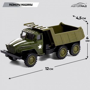 Грузовик металлический «УРАЛ «Армия», инерция, масштаб 1:43, цвет зелёный