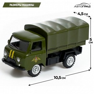 Машина металлическая «УАЗ 452. Армия», инерция, 1:43