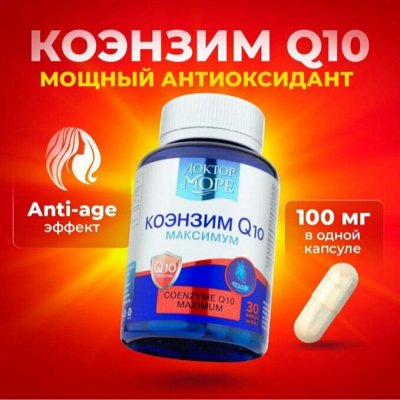Сила Океана! Для красоты и здоровья из Приморья