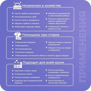 Кислородный отбеливатель BRANDFREE, очиститель, порошок «Я твое средство для всего», 1 кг