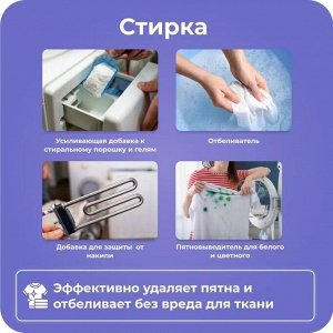 Кислородный отбеливатель BRANDFREE, очиститель, порошок «Я твое средство для всего», 1 кг