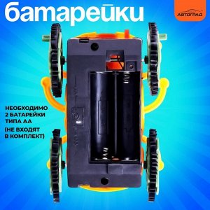 Перевёртыш «Весёлый жук», на батарейках, цвет жёлтый