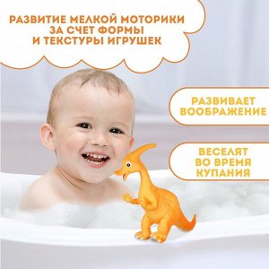 Резиновая игрушка для ванны Крошка Я «Динозавр: Гадрозавр», 26 см, с пищалкой