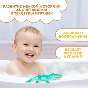 Резиновая игрушка для ванны Крошка Я «Крокодил», 18 см, с пищалкой