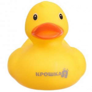 Резиновая игрушка для ванны Крошка Я «Уточка Крошка Я», 8,5 см