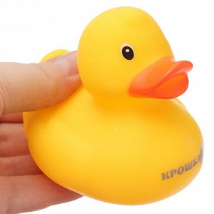 Резиновая игрушка для ванны Крошка Я «Уточка Крошка Я», 8,5 см