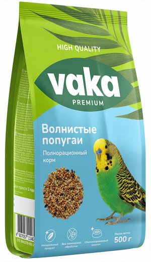 Вака High Quality корм для волнистых попугаев 500 гр.