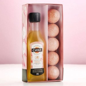 Подарочный набор косметики ЧИСТОЕ СЧАСТЬЕ «Ты прекрасна!»: гель для душа мартини 250 мл и бомбочки для ванны 5х40 г